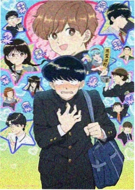 魔法之吻